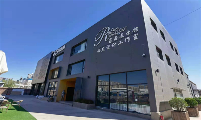 813创意园环境图